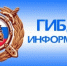 С 27 января по 5 февраля в Песчанокопском районе проводится Декадник безопасности дорожного движения - Отдел образования