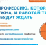 Эксперимент по расширению доступности СПО - Отдел образования