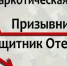 akts.jpg - ОМВД Песчанокопского района 
