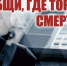 sb6nrtNB-cxSCrhNM3E4npBdBfIG10FQtqelRDTz_14dOxPFz9ag1kdaOfLkmjydW0IB2sSjKqn_2z_LFUsEyOfB.jpg - ОМВД Песчанокопского района 